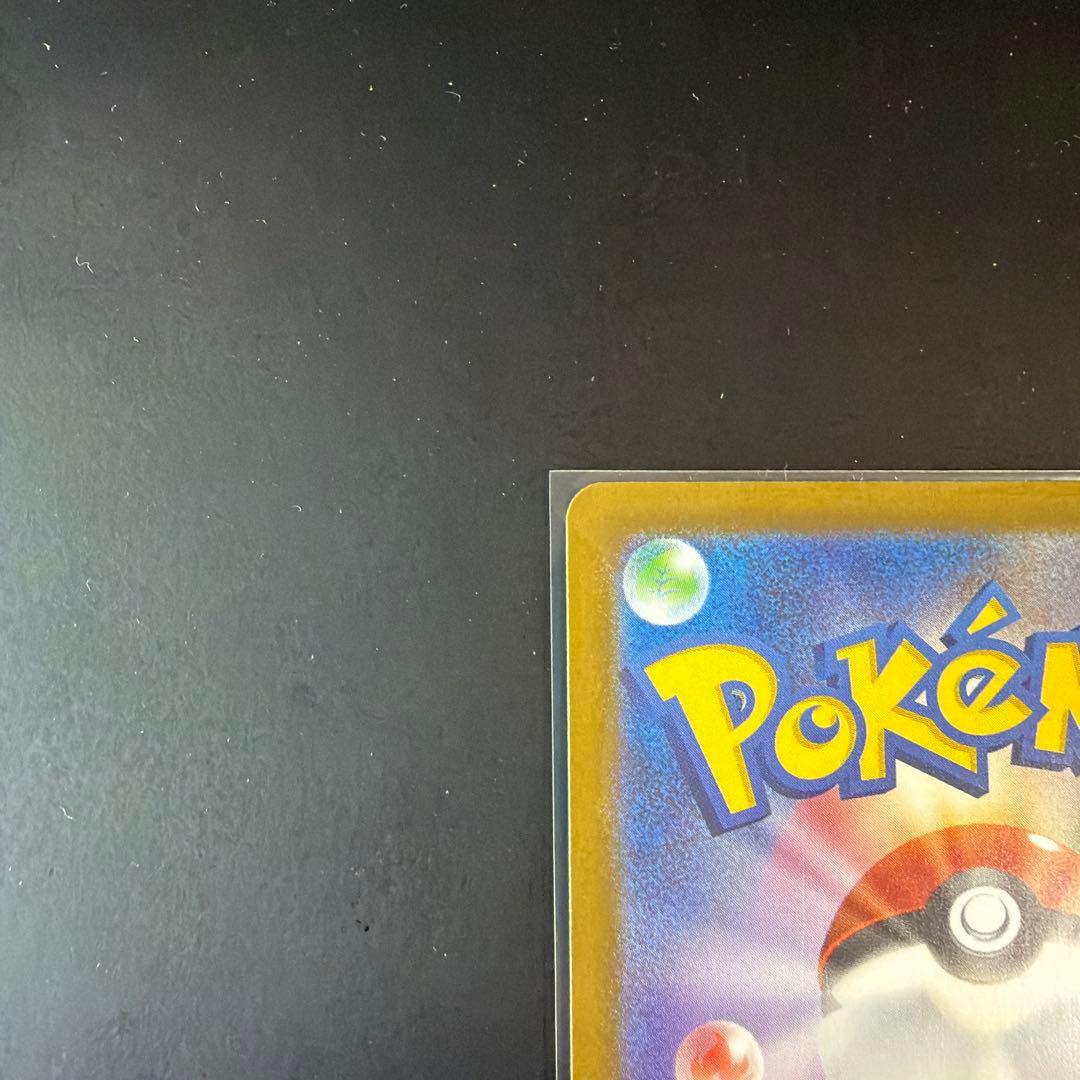 【美品】カナリィ SAR＋SR セット｜ポケモンカード　ローダー付