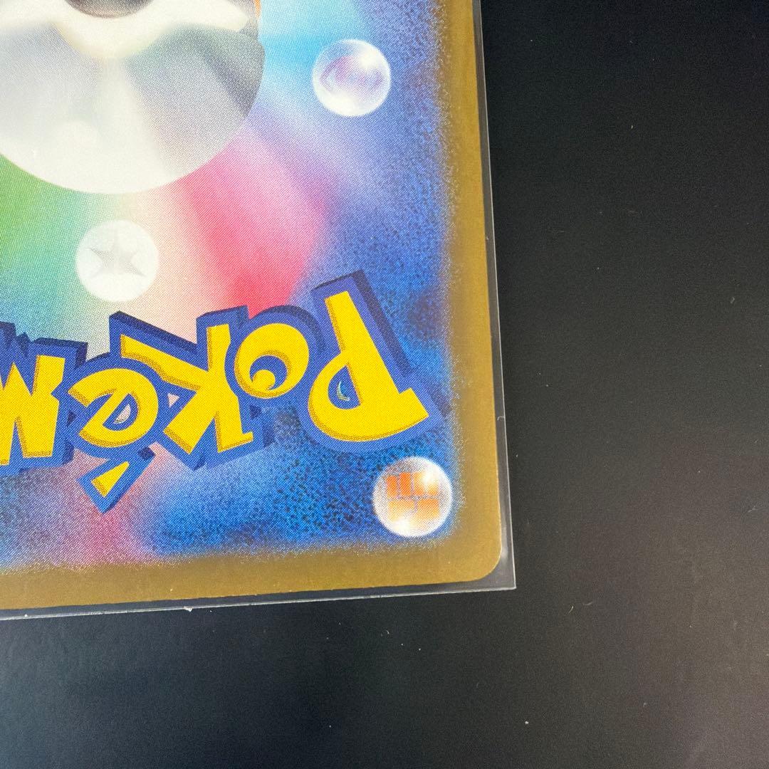 【美品】カナリィ SAR＋SR セット｜ポケモンカード　ローダー付