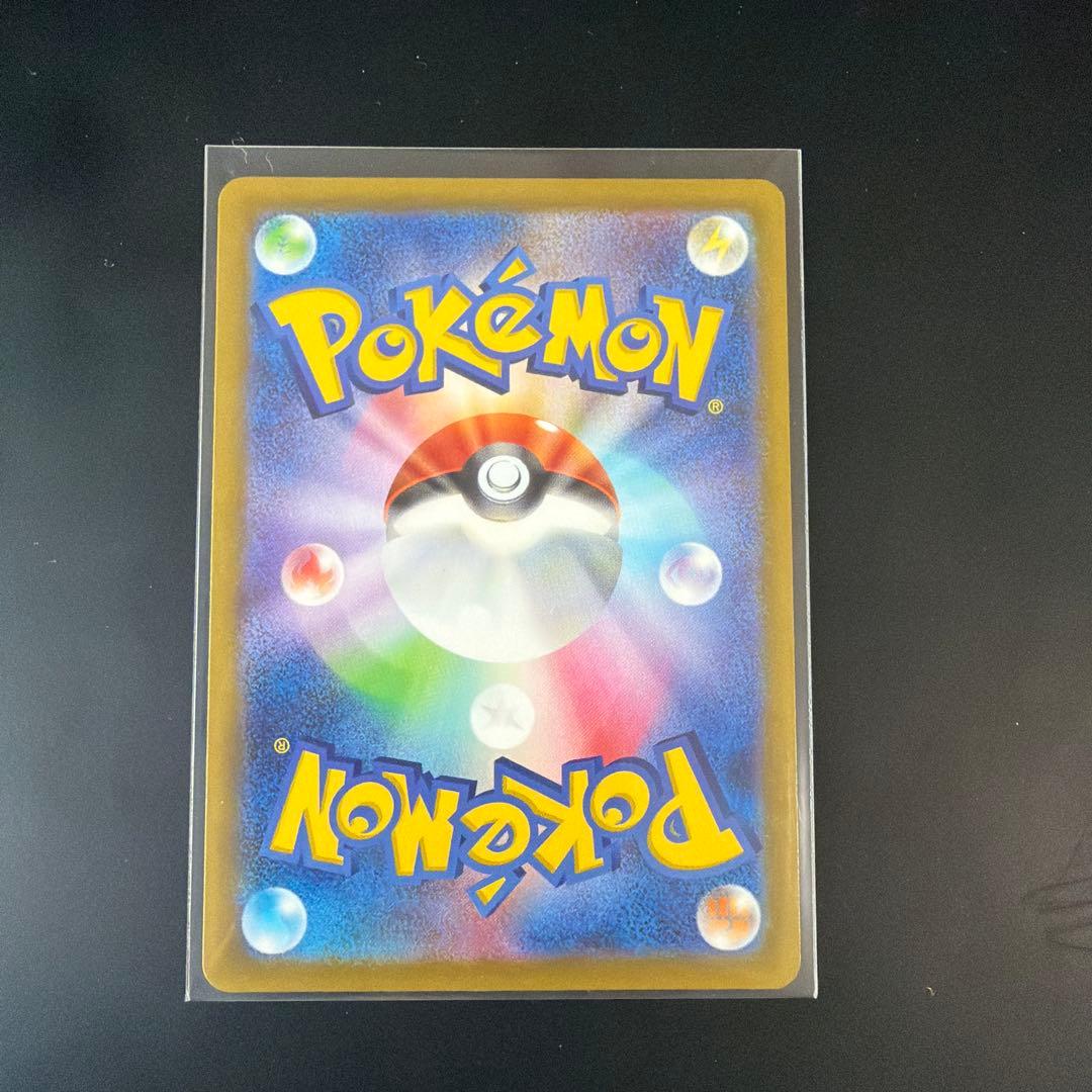 【美品】カナリィ SAR＋SR セット｜ポケモンカード　ローダー付