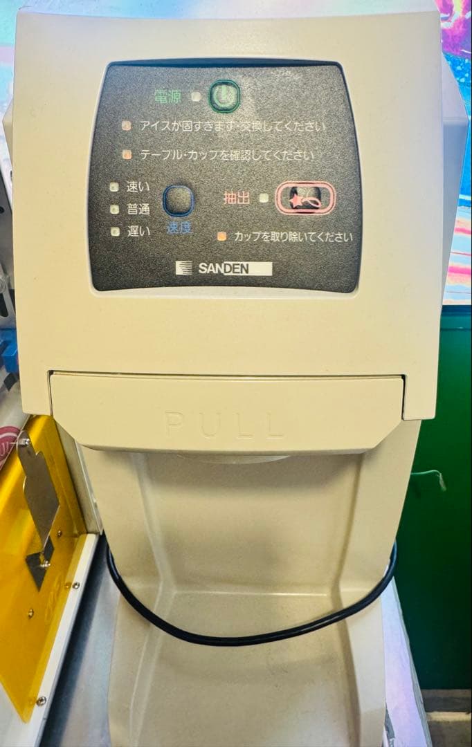 SANDEN アイスクリームディスペンサー