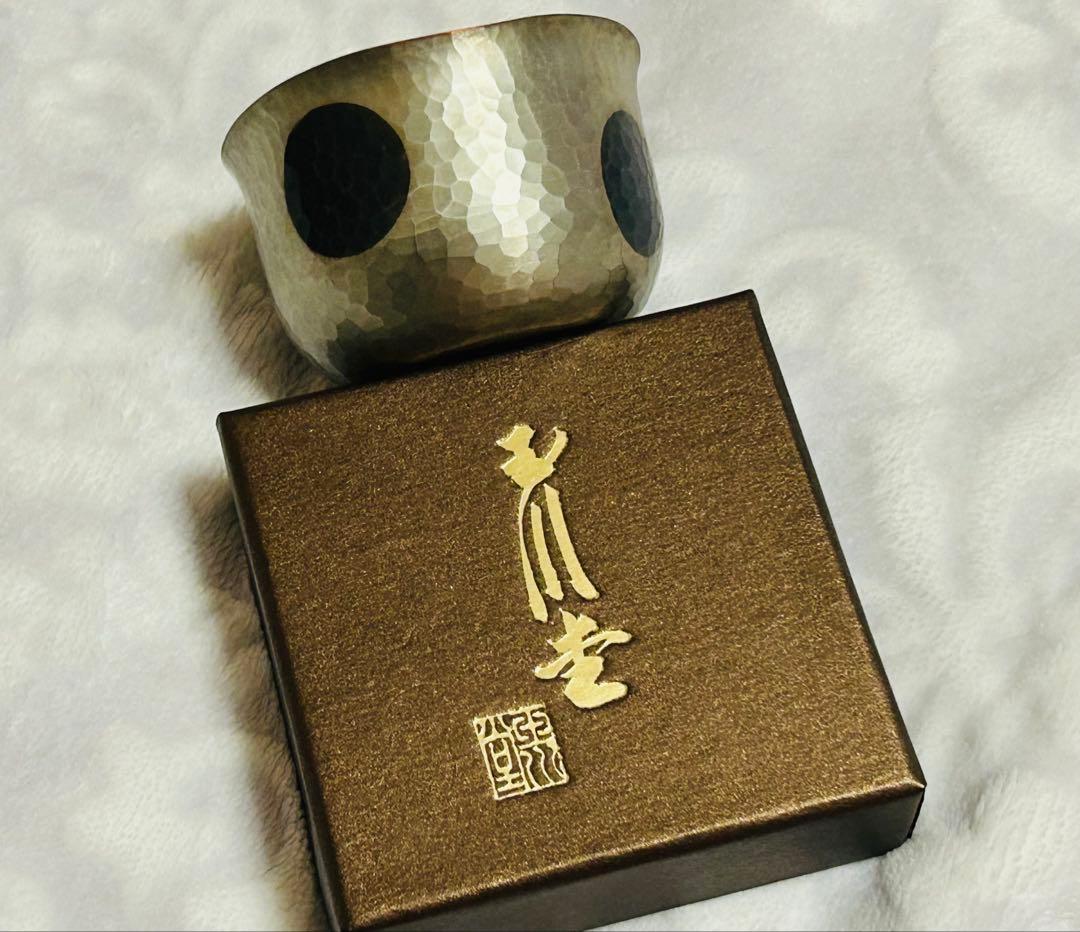 本日限定価格✨新品未使用✨玉川堂✨ぐい呑み✨水玉✨送料込✨最終値下げ❤️