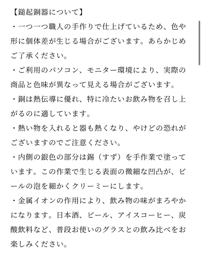 本日限定価格✨新品未使用✨玉川堂✨ぐい呑み✨水玉✨送料込✨最終値下げ❤️