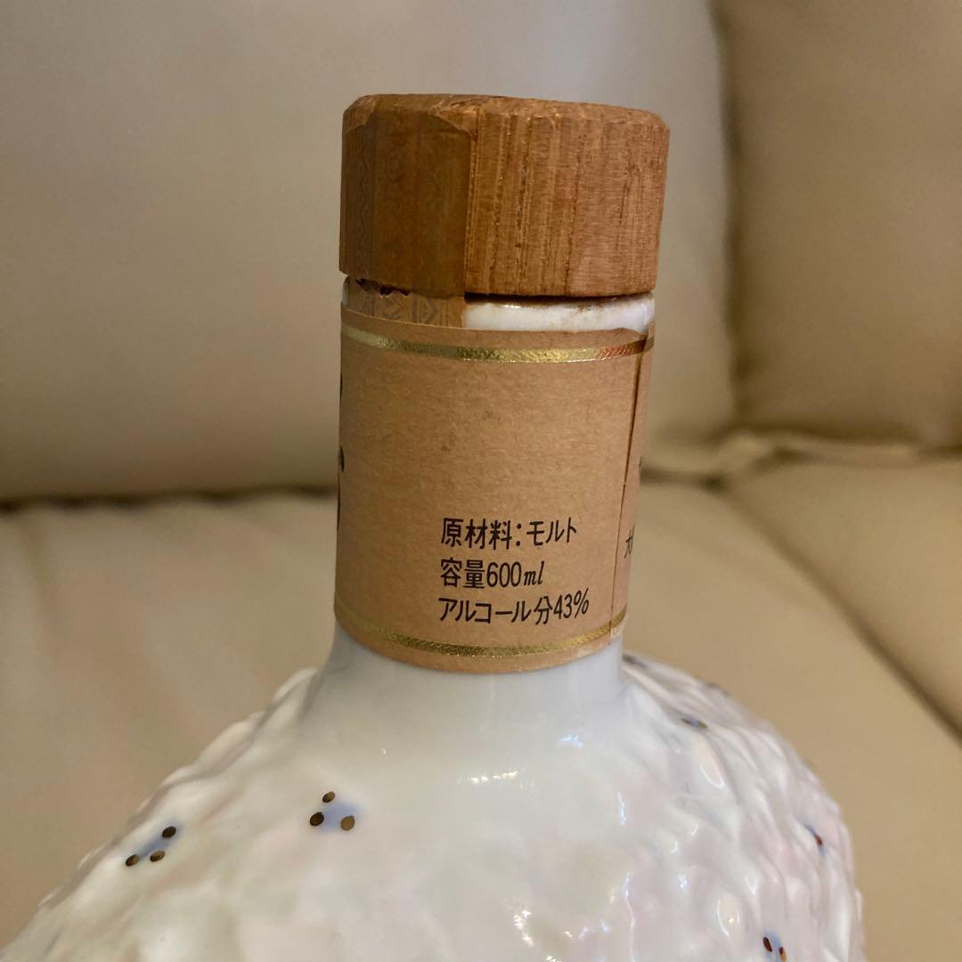 サントリー山崎12年花の万博記念ボトル