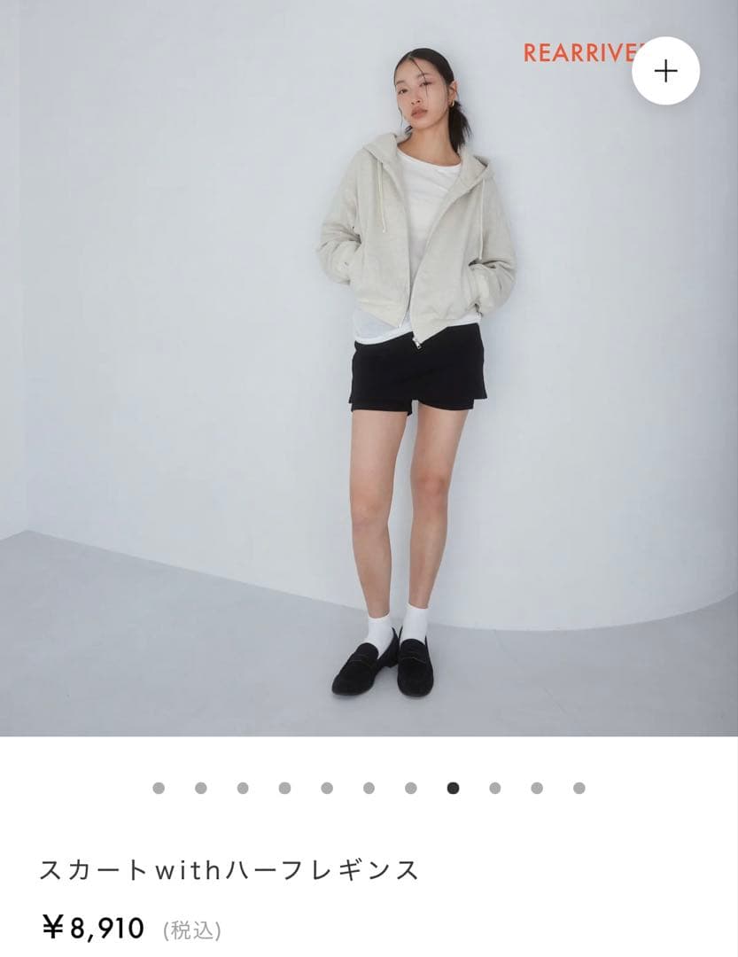 searoomlynn スカートwithハーフレギンス