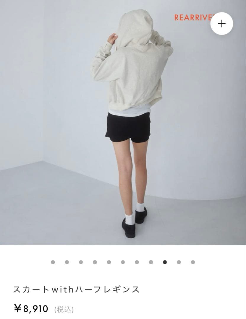 searoomlynn スカートwithハーフレギンス