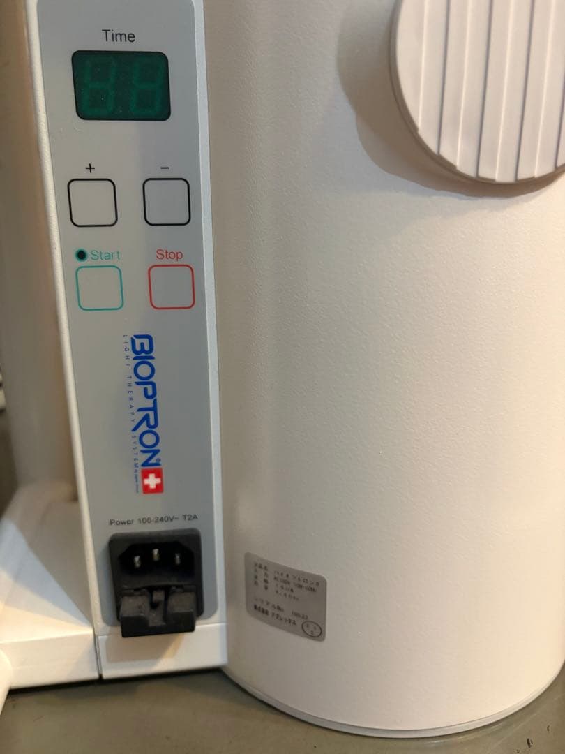 ボディ・フェイスケア BIOPRON 2