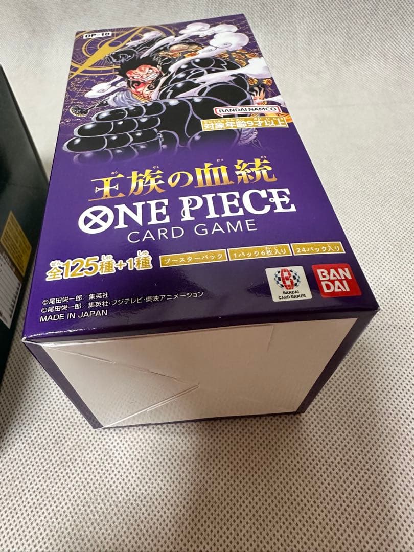 ワンピースカード BOX 2箱 OP-08 OP-10 テープ付き 未開封