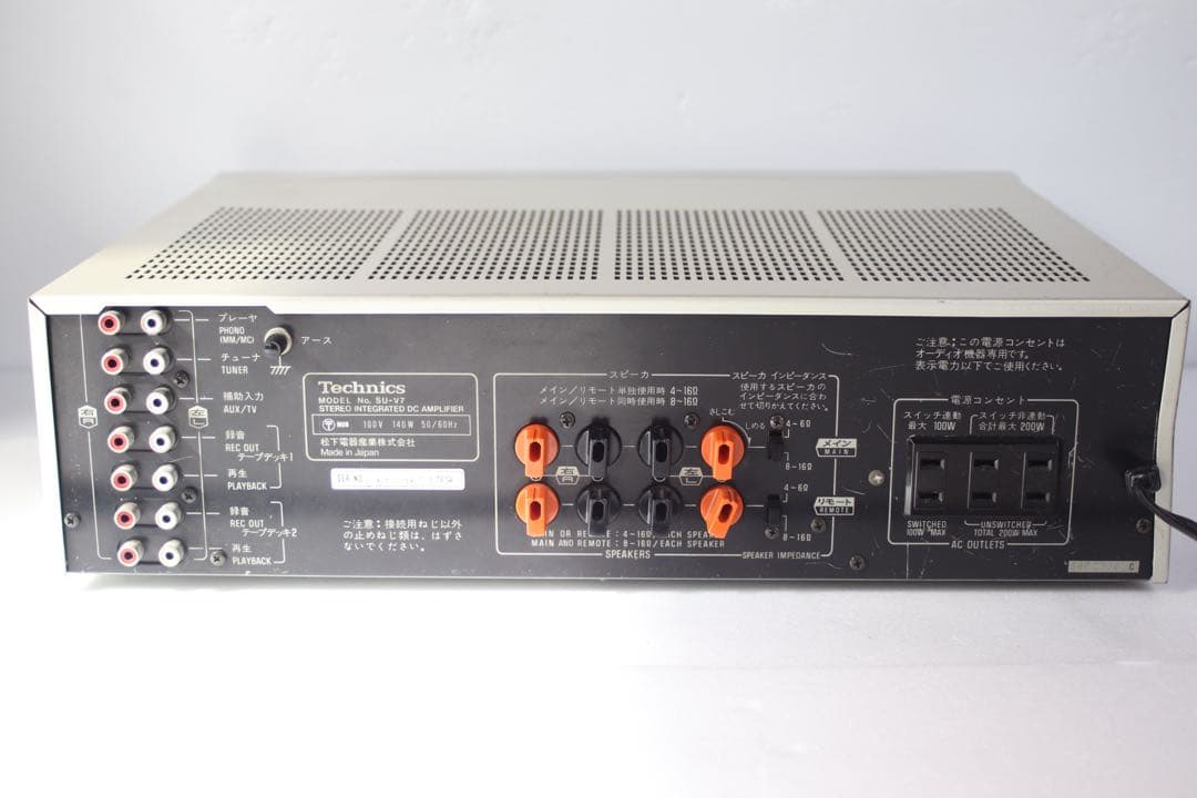 Technics テクニクス　プリメインアンプ　SU-V7