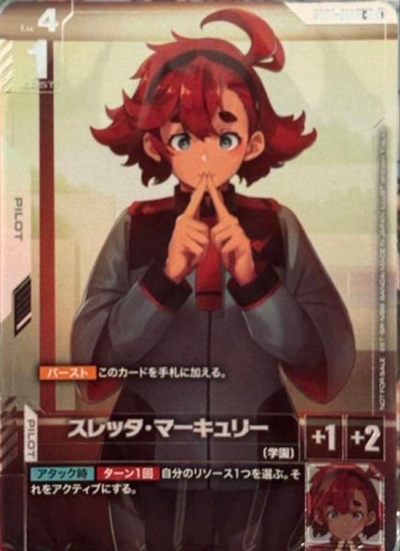 ガンダムカード　スレッタ・マーキュリー　パラレル　プロモ