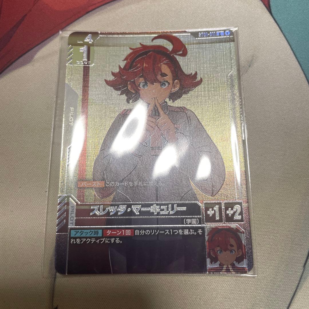 ガンダムカード　スレッタ・マーキュリー　パラレル　プロモ