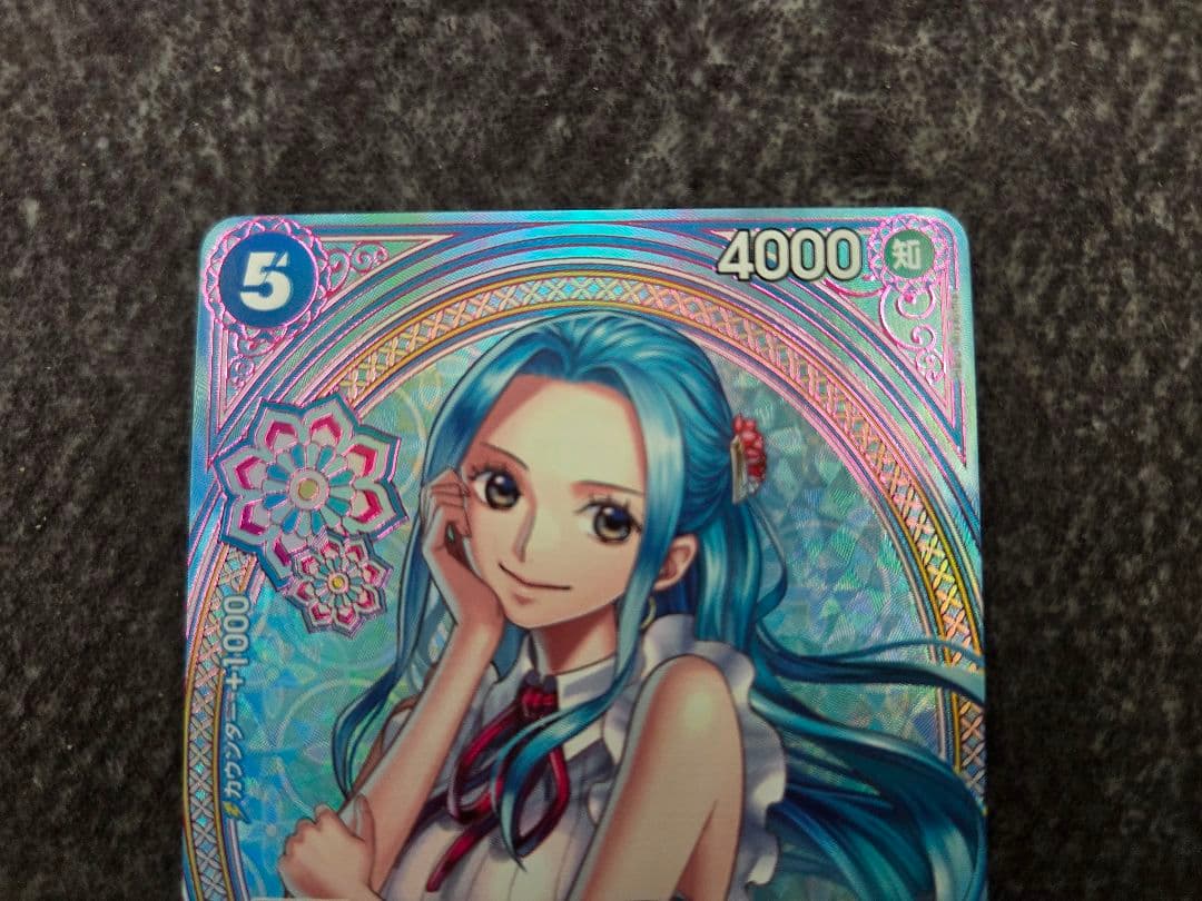 ネフェルタリ・ビビ SP