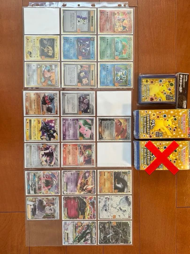 全58枚 ポケモンカード 25th プロモ ミラー まとめ売り