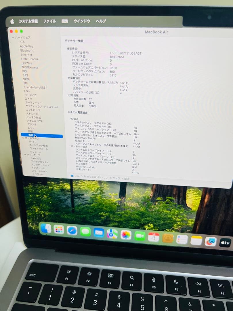 MacBook本体 Macbook Air M2 16GB/512GB