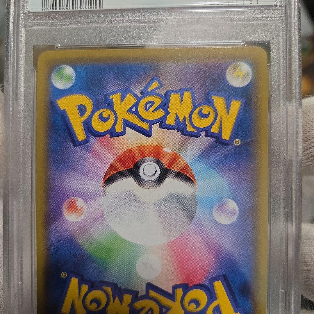 龍*︎様 ポケモンカード　ピカチュウ　chr　psa10