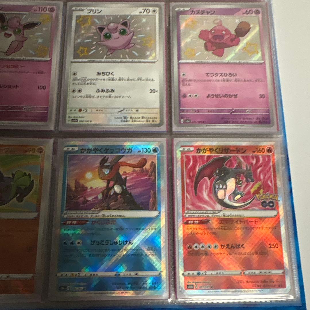 S*様 引退品 ポケモンカード