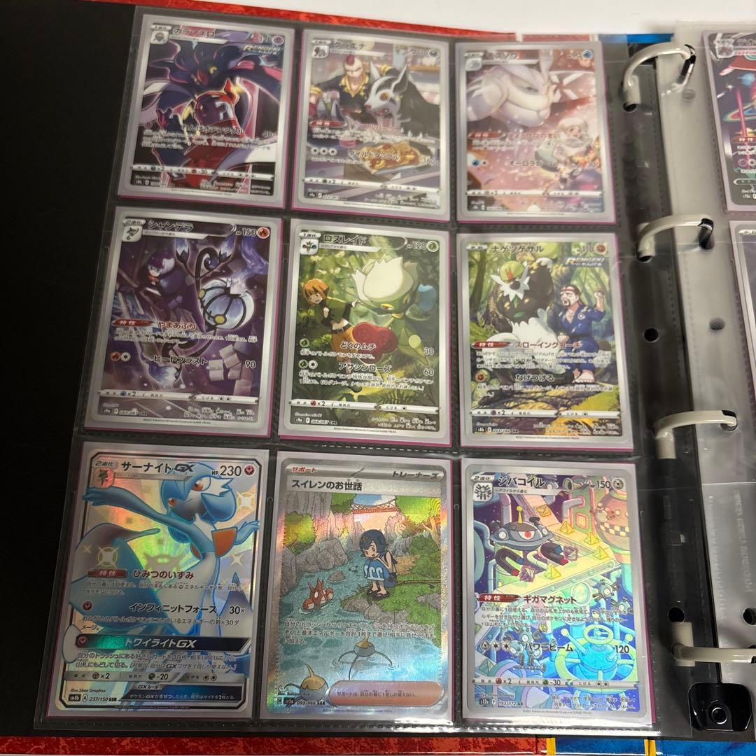 S*様 引退品 ポケモンカード