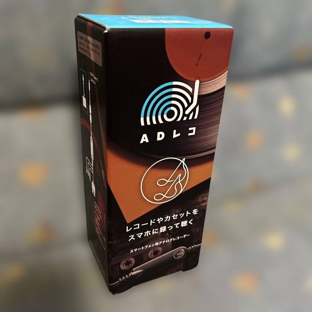 【生産終了品】スマートフォン用アナログレコーダー 　ADレコ【AD-1】