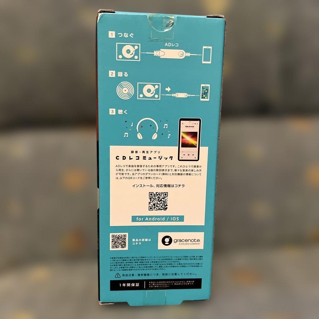 【生産終了品】スマートフォン用アナログレコーダー 　ADレコ【AD-1】