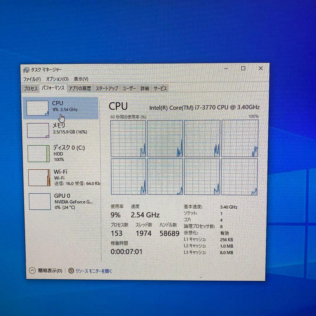 ライトゲーミングPC i7 GTX970搭載