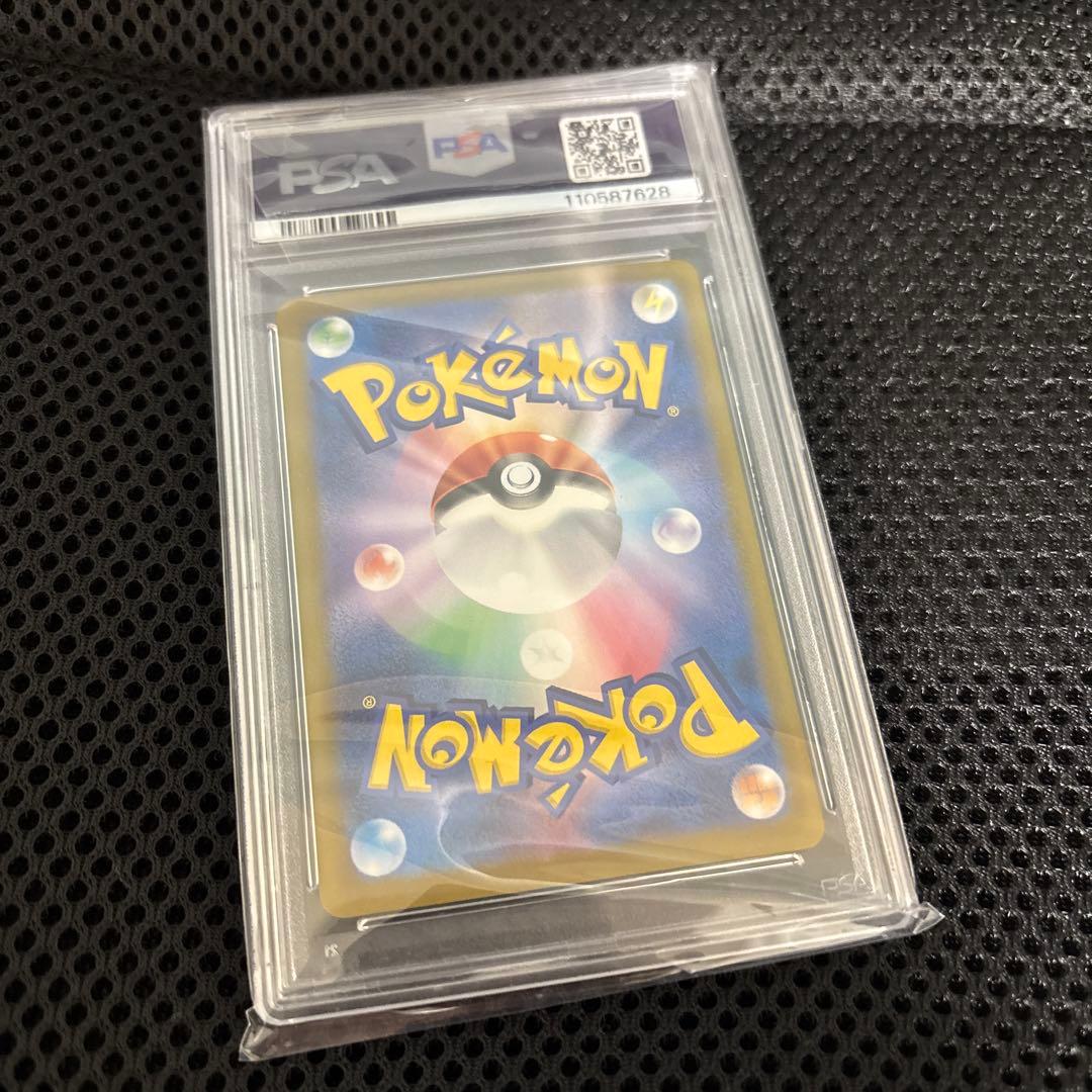 PSA10 ポケモンカード ヒビキのバクフーン AR 最終値下げ！