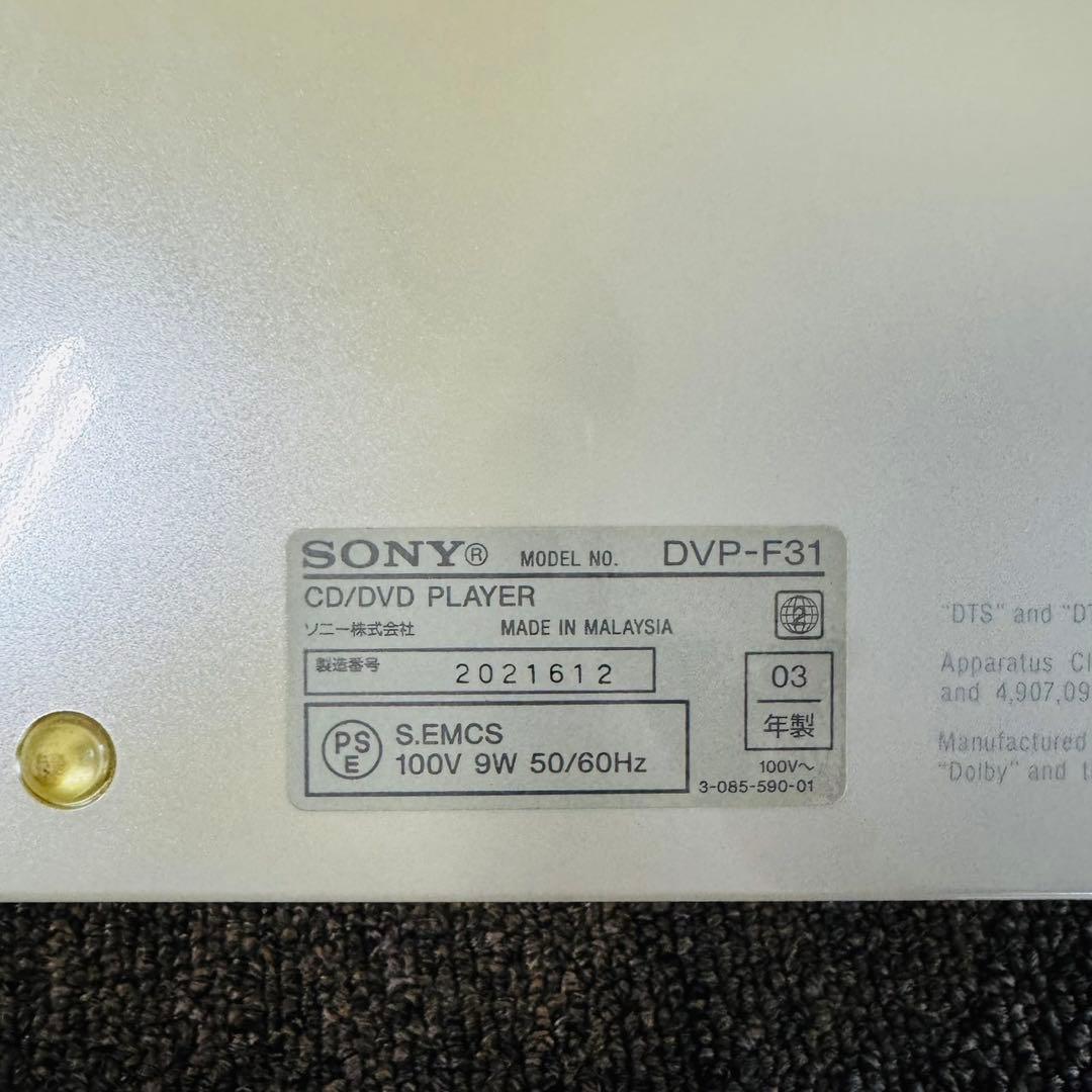 D61 オンキヨー ダブルカセットデッキ ソニー DVDプレーヤー セット売り！