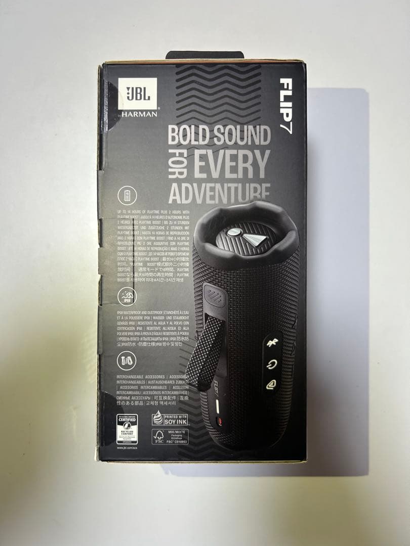 DANSHARI【新品未開封】JBL FLIP7 ワイヤレススピーカー