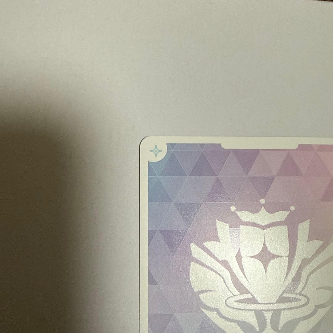 ホロライブオフィシャルカードゲーム　ラオーラ・パンテーラ　SEC 箔押しサイン