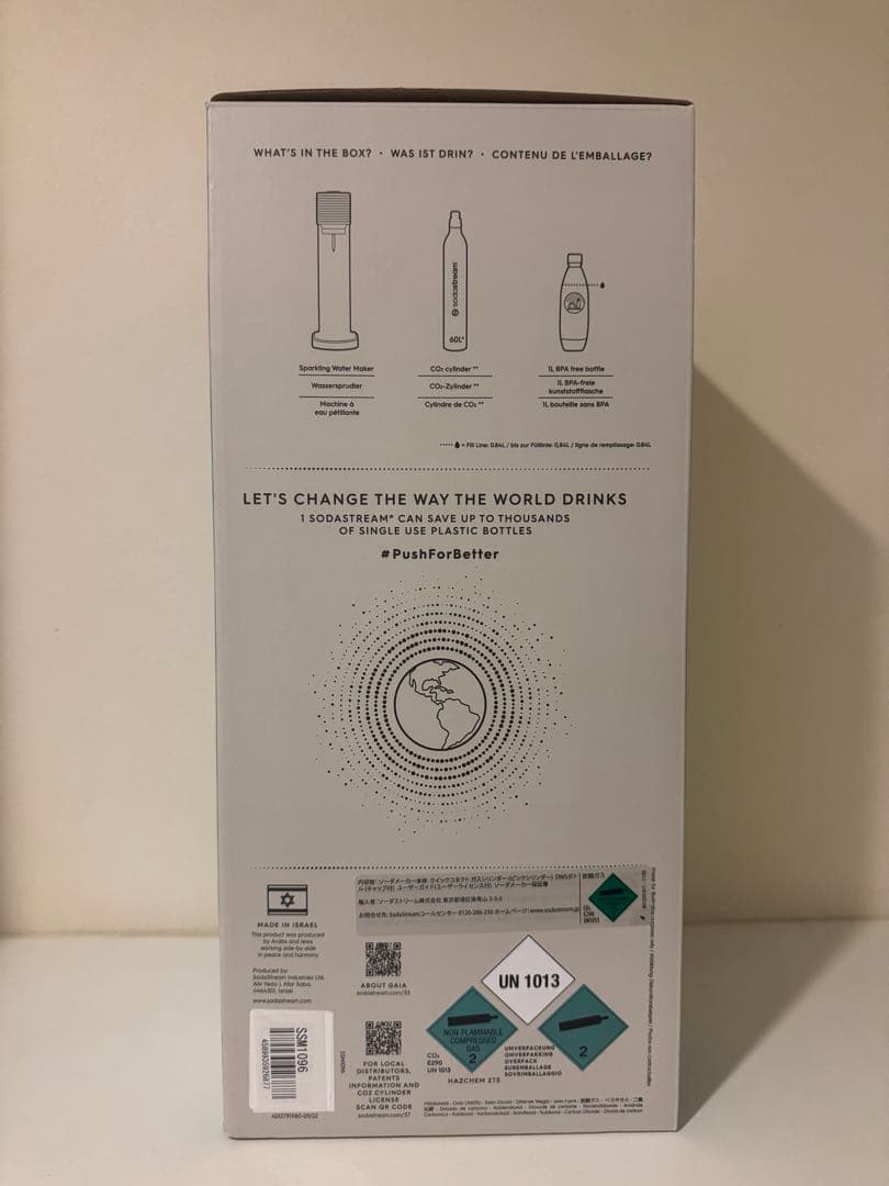 GAIA soda stream ソーダストリーム 炭酸水メーカー