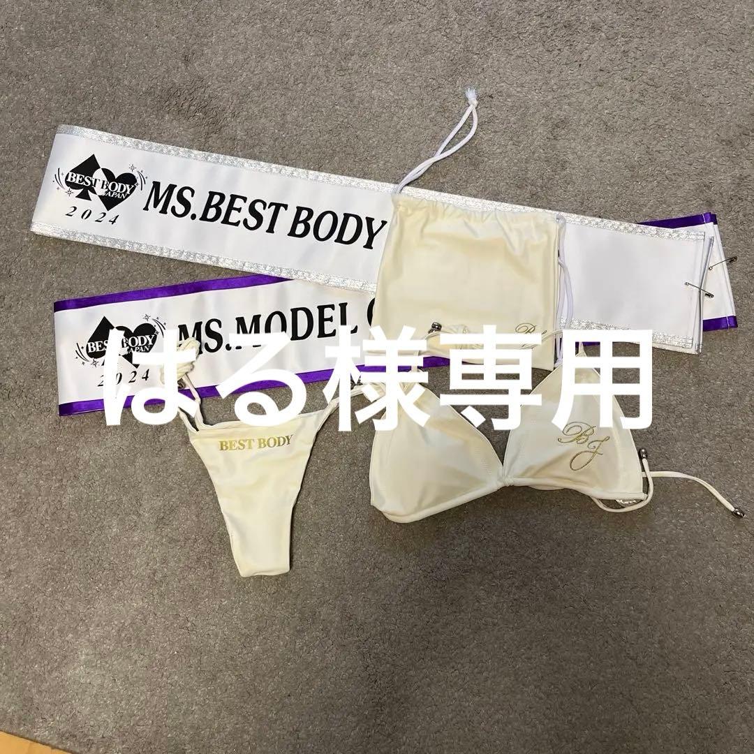ベストボディジャパン　2022日本大会モデルBBJ公式ビキニ