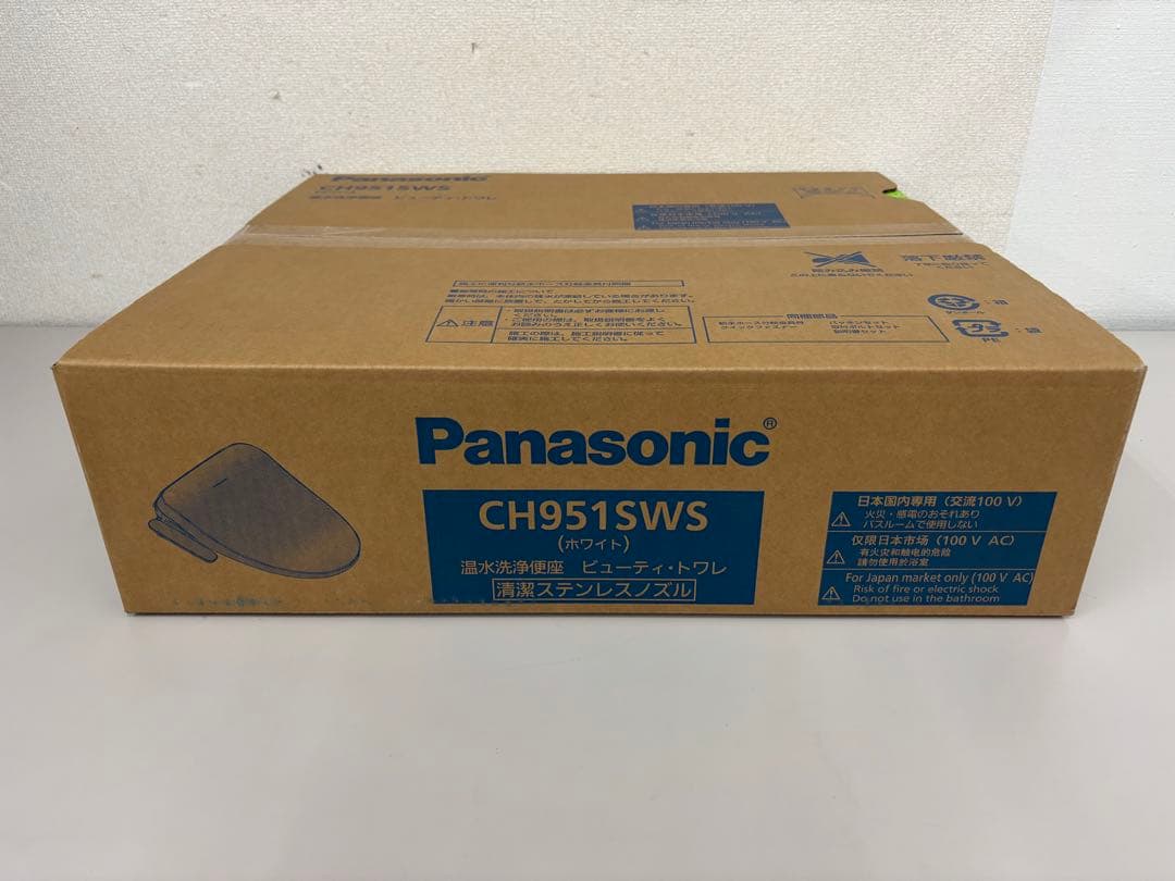 【新品未開封】Panasonic 温水洗浄便座 CH951SWS [ホワイト]④