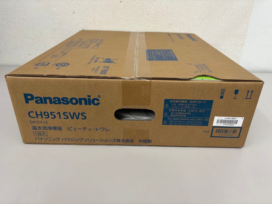 【新品未開封】Panasonic 温水洗浄便座 CH951SWS [ホワイト]④