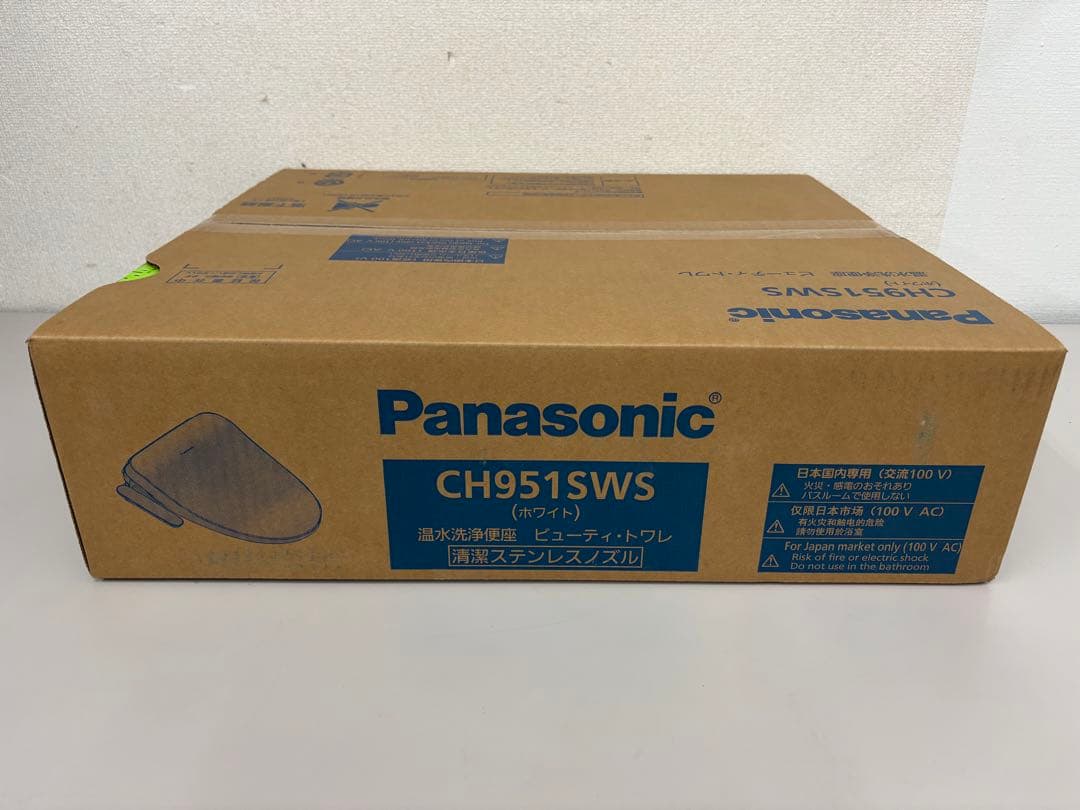 【新品未開封】Panasonic 温水洗浄便座 CH951SWS [ホワイト]④