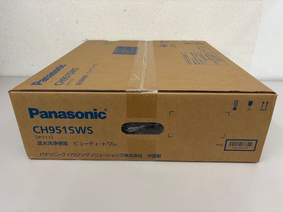 【新品未開封】Panasonic 温水洗浄便座 CH951SWS [ホワイト]④