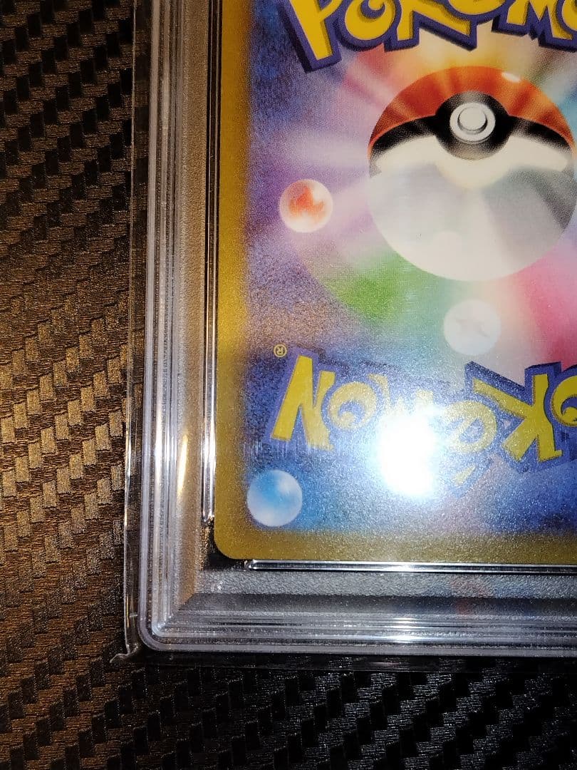 あ*あ様 ポケモンカード　ナンジャモ 2023 SV2D JP #096　PSA