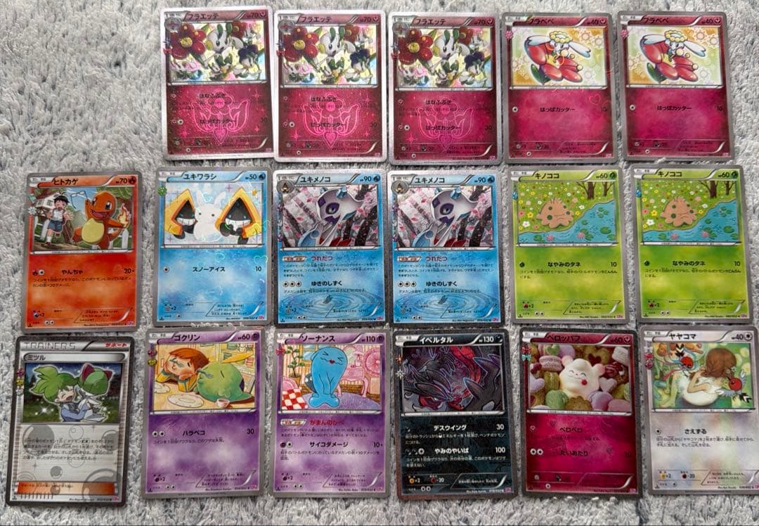 ポケキュンコレクション まとめ売り