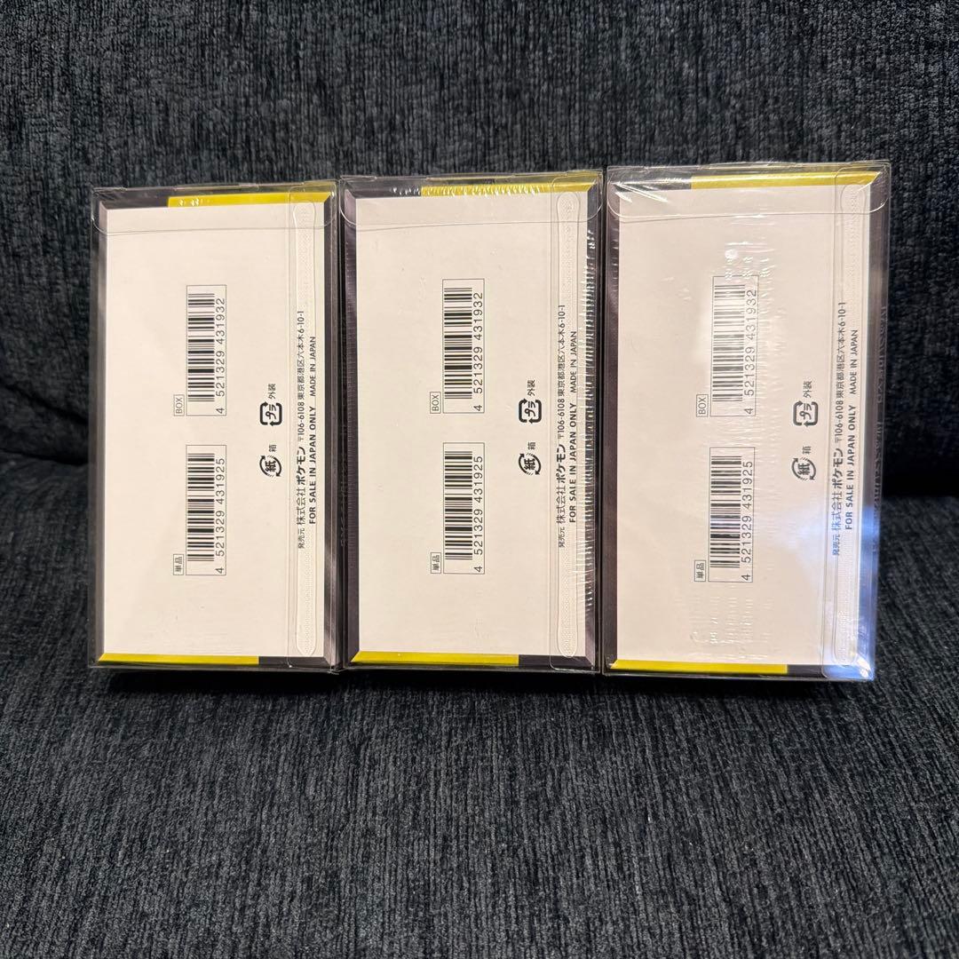 ご*。様 ポケモンカードゲーム MEGA ドリームEX 3個box