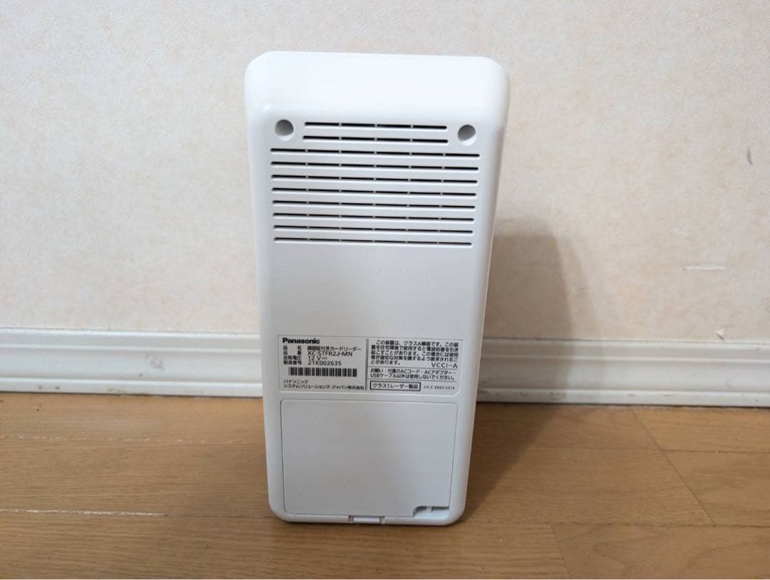 オンライン資格確認　カードリーダー　Panasonic XC-STFR2J-MN