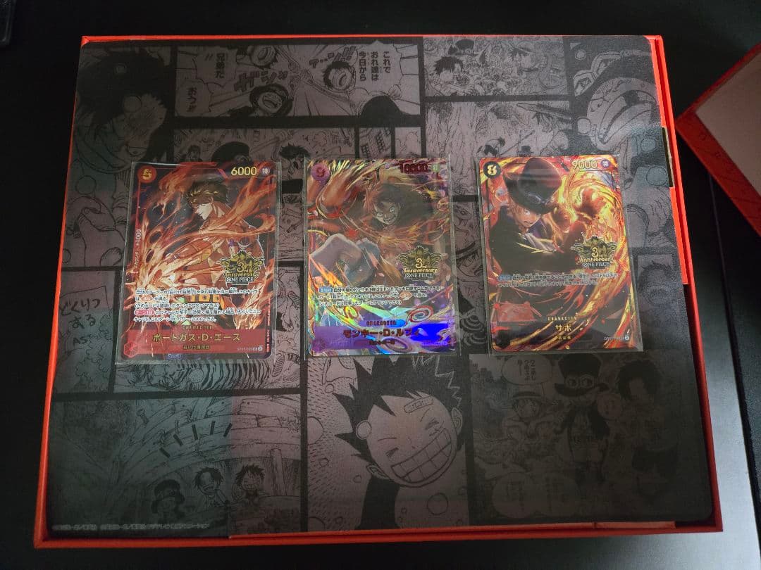 か*ん様 ONEPIECEカードゲーム　3rd ANNIVERSARY SET