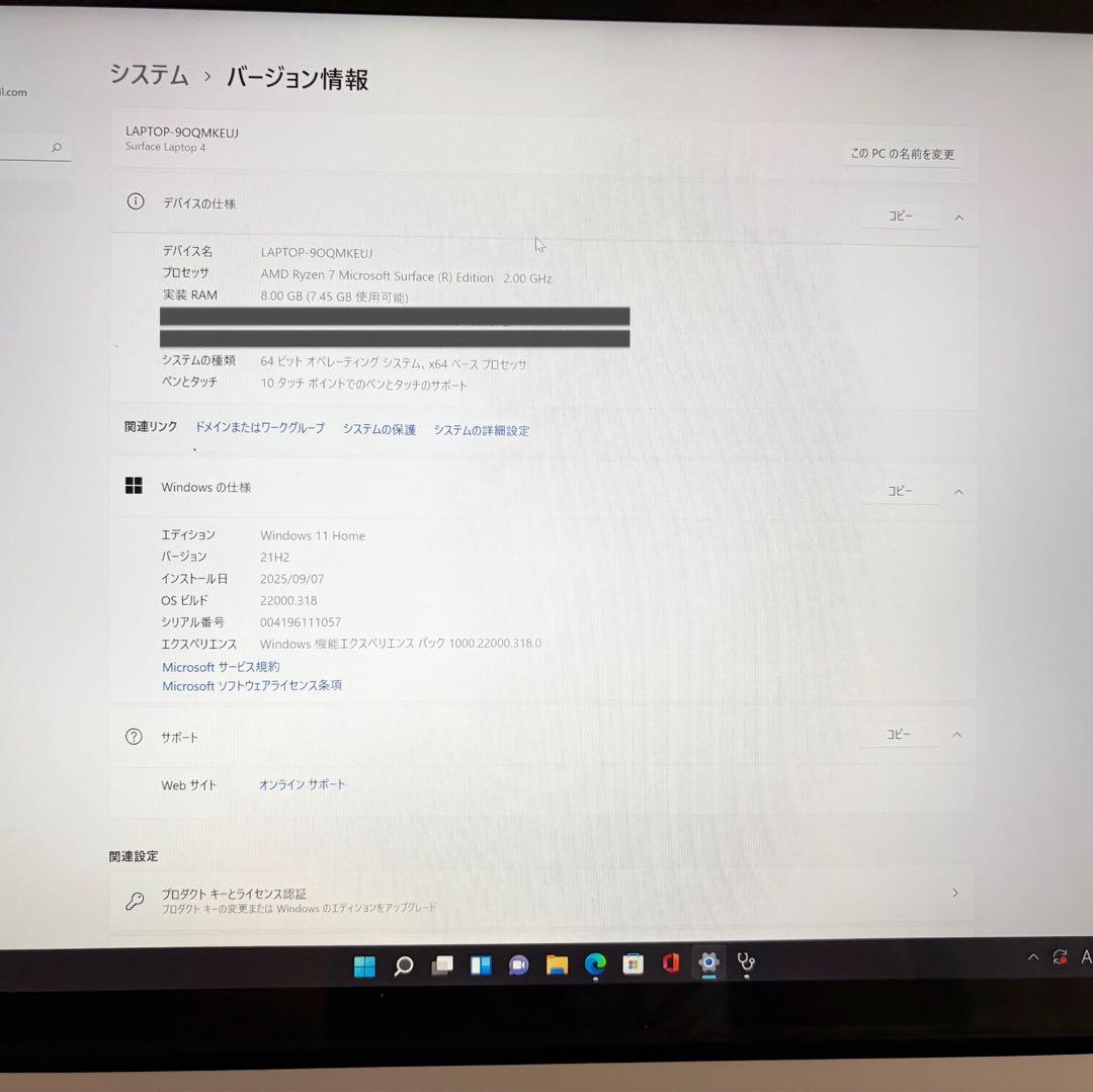 ◎ Surface laptop4 15インチ パソコン本体 充電器
