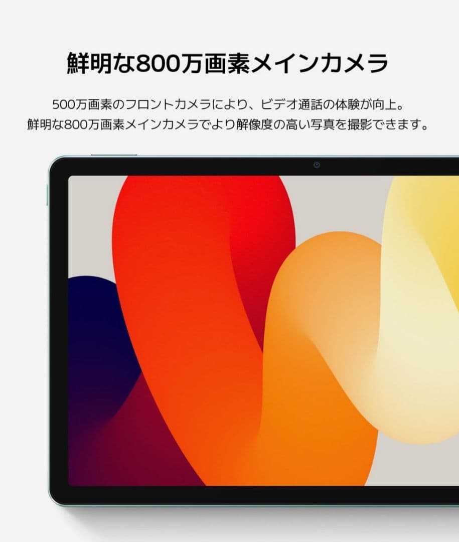 Xiaomi タブレット Redmi Pad SE 4GB+128GB