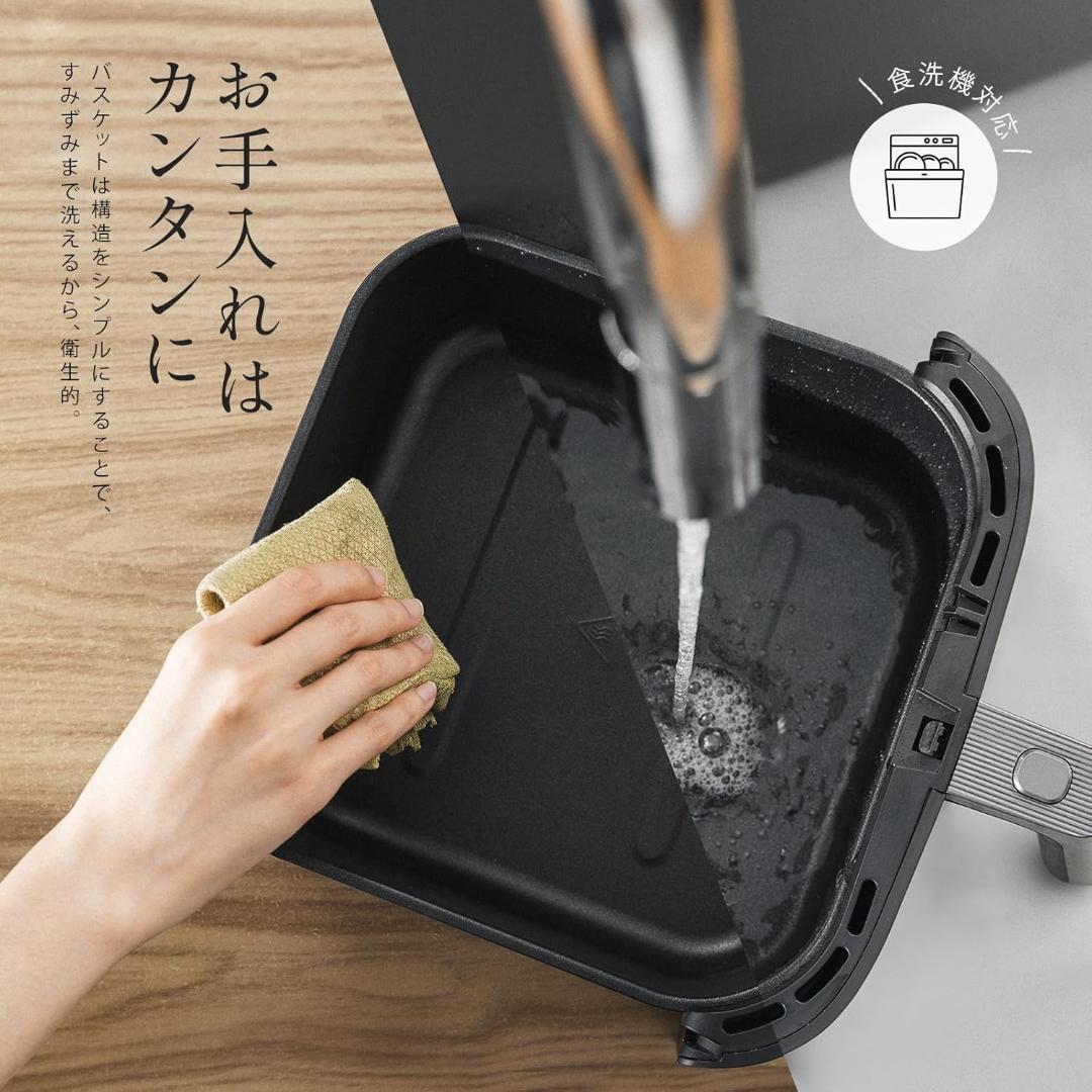 COSORI コソリ ノンフライヤー 6L ブラック CAF-DC601