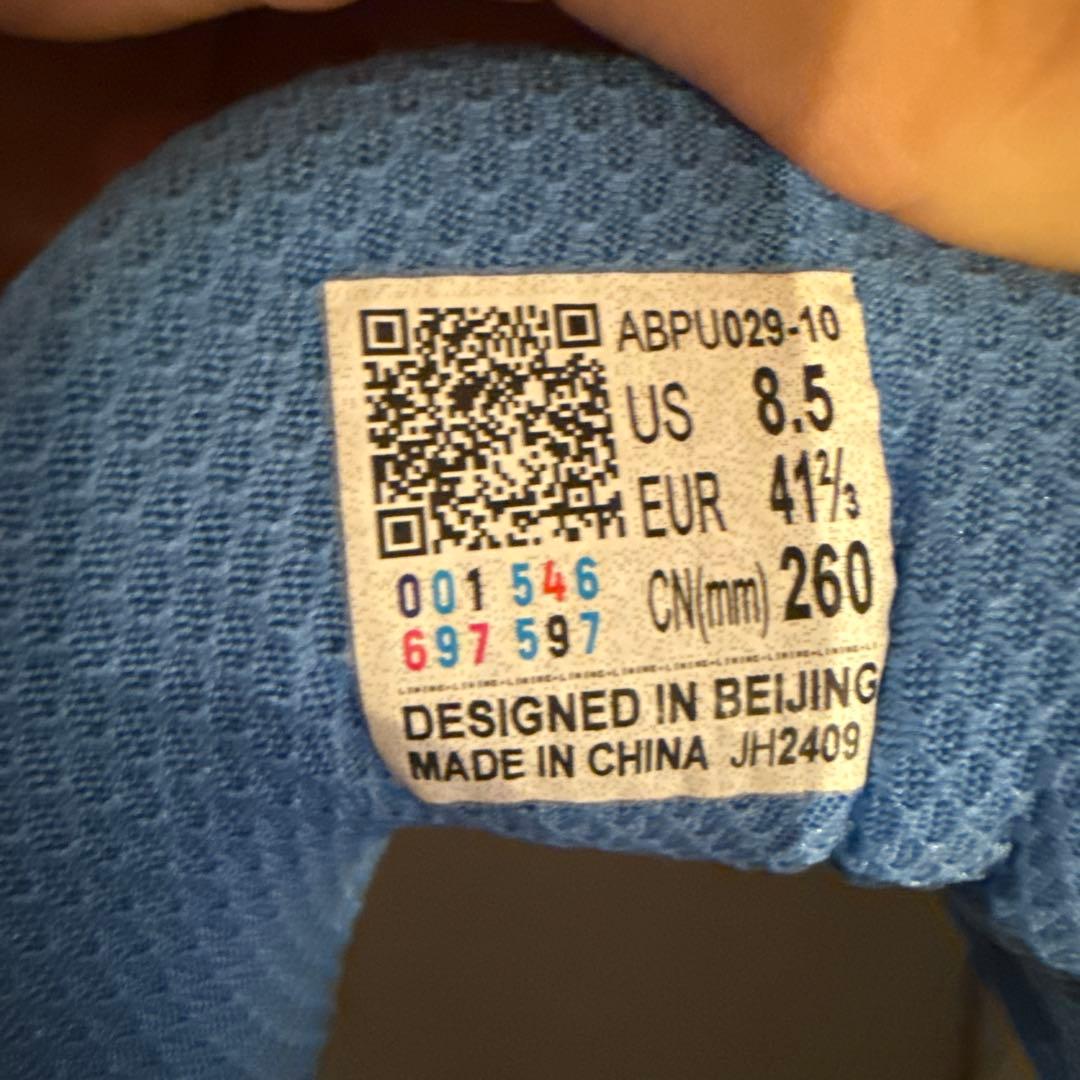 リーニンLI-NING Wade shadow６　26cm US8.5 即日発送