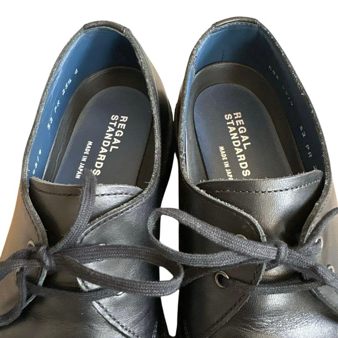 美品✨ リーガルスタンダード ドレスシューズ （25.5㌢） プレーントゥ 黒