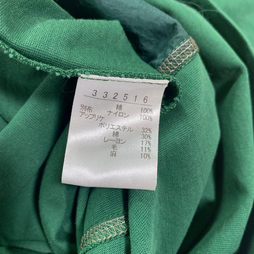 アルベロベロ オレボレブラ グリーン長袖チュニック 新品　37.400円