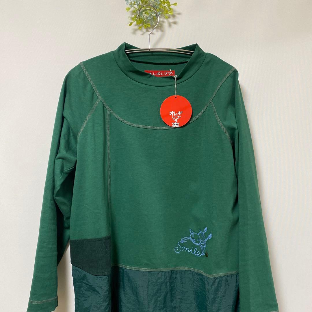 アルベロベロ オレボレブラ グリーン長袖チュニック 新品　37.400円