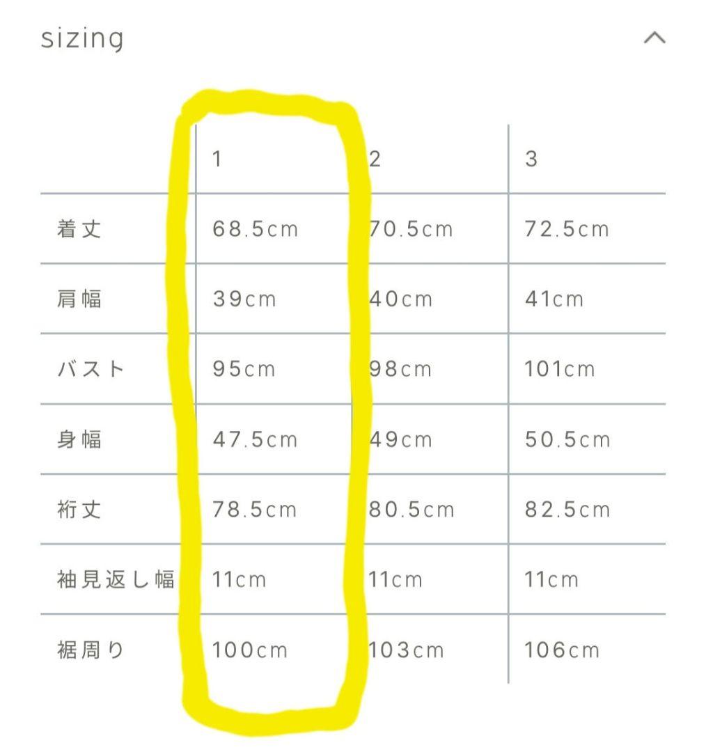 crewre ダブルテーラードジャケット olive brown サイズ1