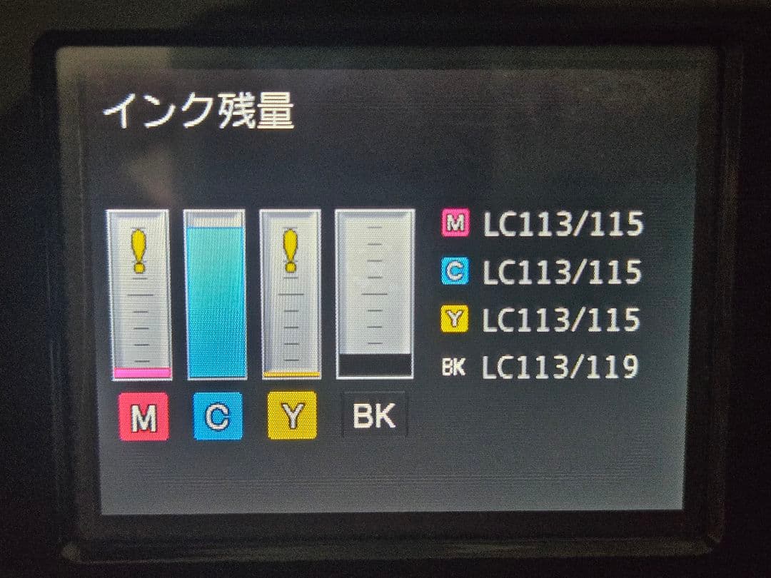 EPSON 多機能プリンター　PX-M6011F　インクつき