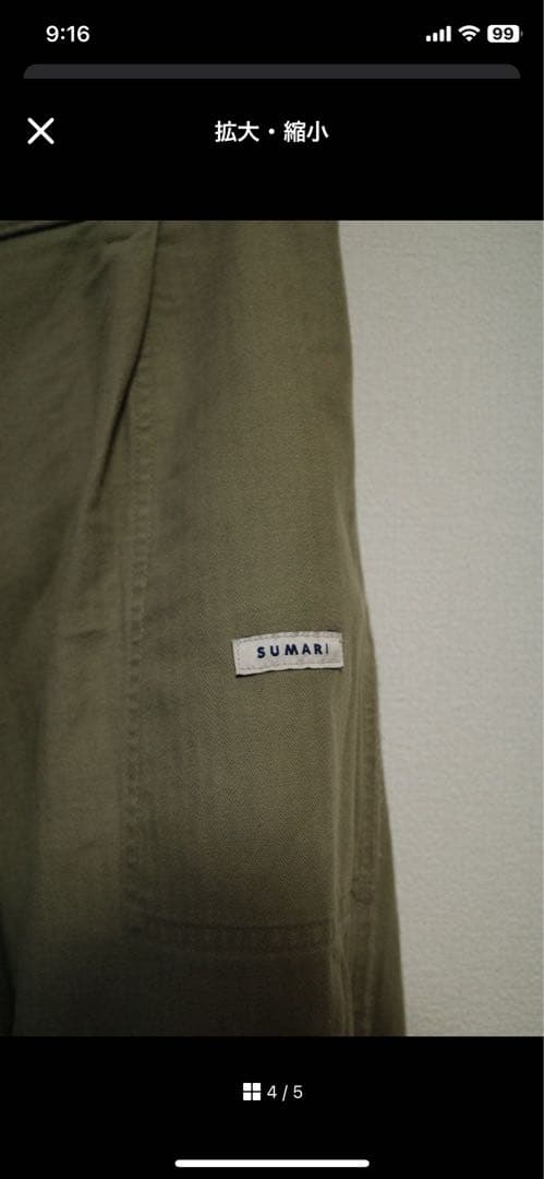 パンツ sumari USAF pants