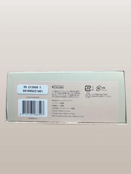 フィリップス電動歯ブラシ HX9992/21 ソニッケアー9900プレステージ