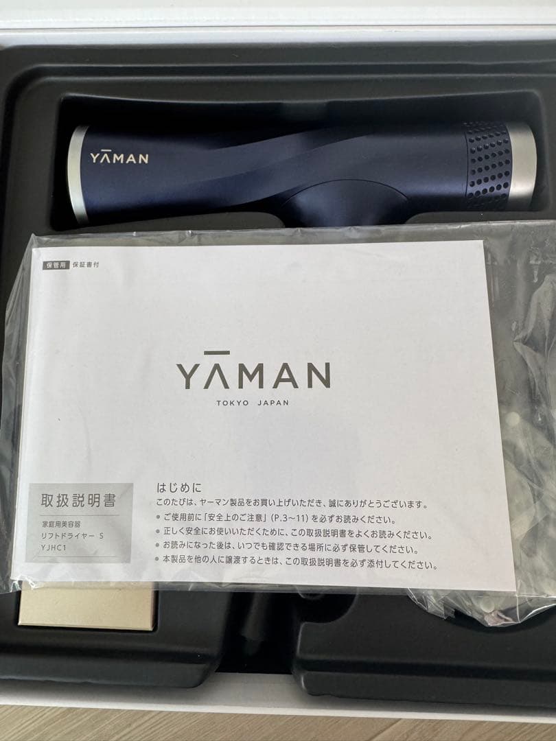 YAMAN ヘアドライヤー 本体・アタッチメント付き YA-MAN